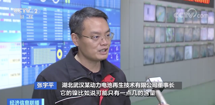报废汽车拆解回收公司